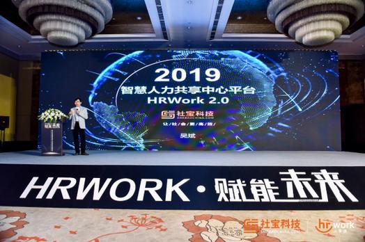 社宝科技多款新产品亮相