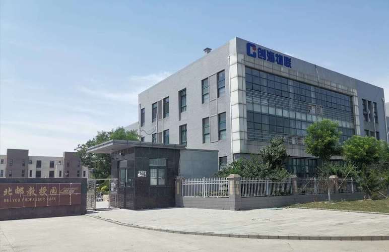 互联网科技股份