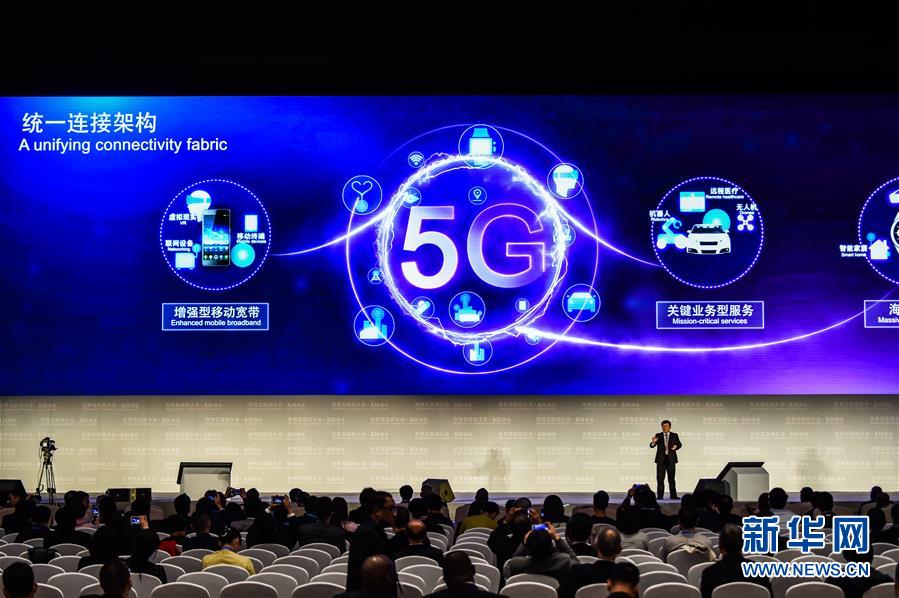 世界互联网领先科技成果发布活动在乌镇举行(组图)-千龙网&middot;中国首都网
